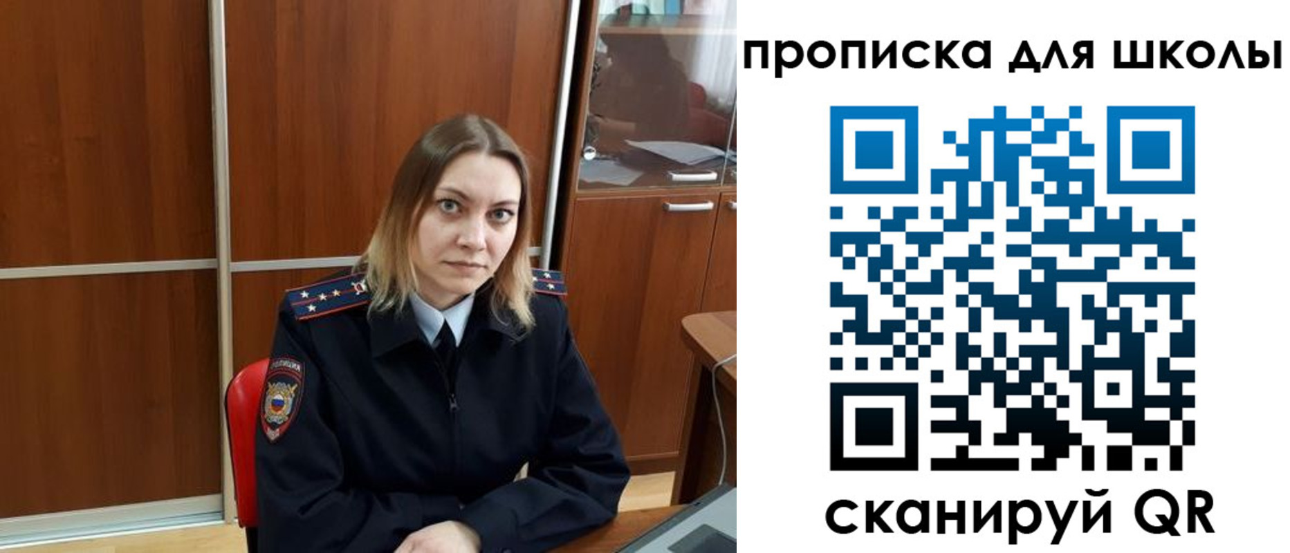 временная регистрация для всех в Бирске