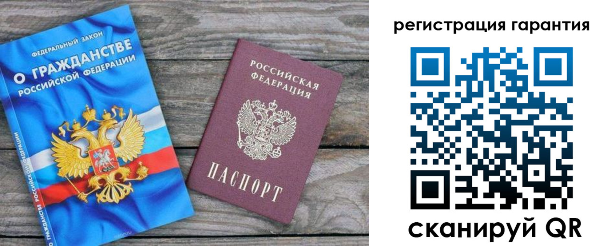 регистрация для школы в Бирске